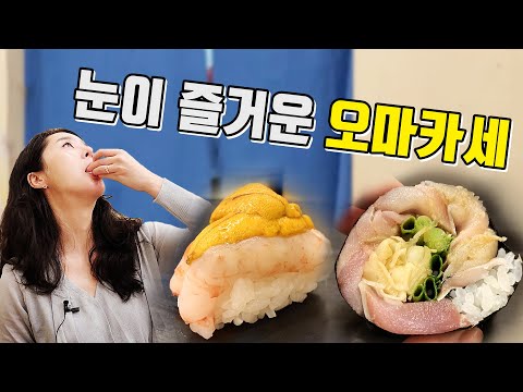 스시심타카이