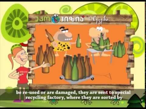 Waste Recycling - ნარჩენების გადამუშავება - 'Ecovision' (With English subtitles) \"ეკოვიზია\"