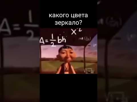 бабэджэ или икис бокис