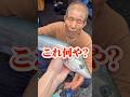 春が旬‼️といえばやっぱりこの魚でしょう😆🐟🙌‼️ #船長の日常 #淡路島