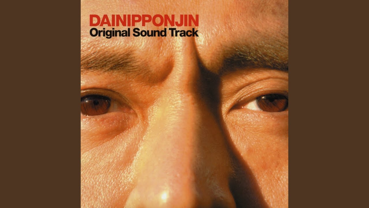 Emotional Driver (大日本人テーマ）)