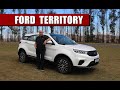 TESTE do Ford Territory - com Emilio Camanzi