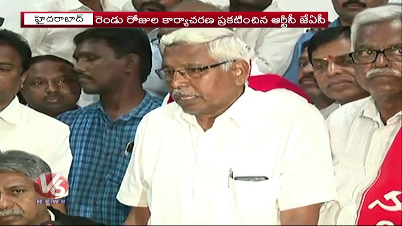 All Party Leaders Support TSRTC Strike | V6 Telugu News