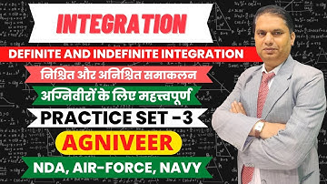 INTEGRATION  l DEFINITE AND INDEFINITE l निश्चित और अनिश्चित समाकलन l MATHS l BM BHARDWAJ
