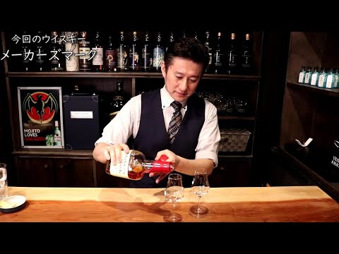 ジャパンバーテンダースクール