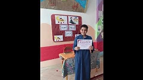 مسابقة تجويد القرآن لفائدة تلاميذ السلك الثانوي الإعدادي