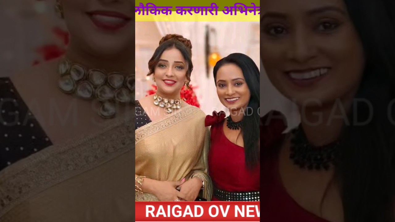 #अभिनेत्री