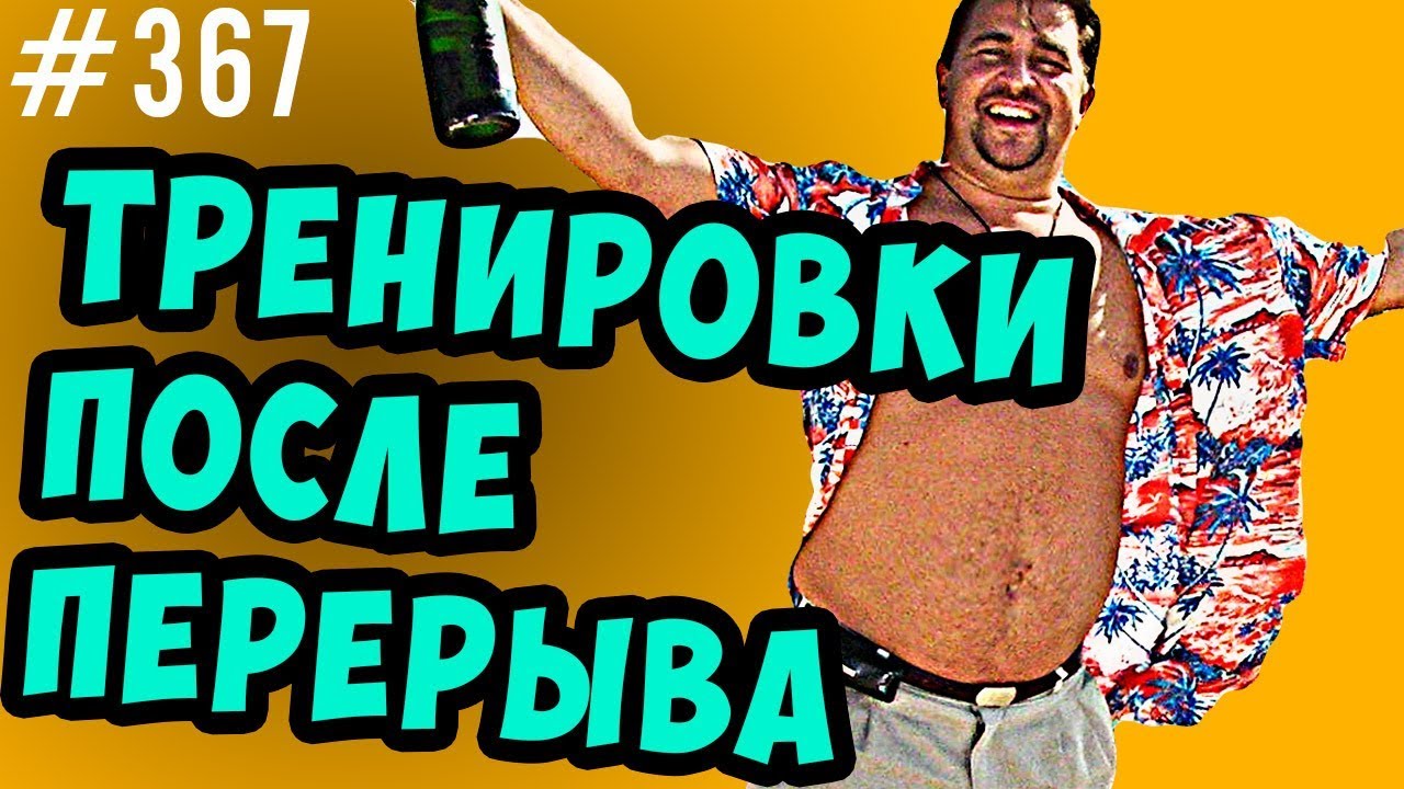 долгие годы упорных тренировок