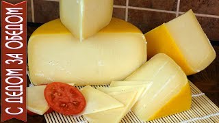 видео: Сыр СОВЕТСКИЙ 🧀 Подробный Рецепт с Дегустацией картинка: Сыр СОВЕТСКИЙ 🧀 Подробный Рецепт с Дегустацией