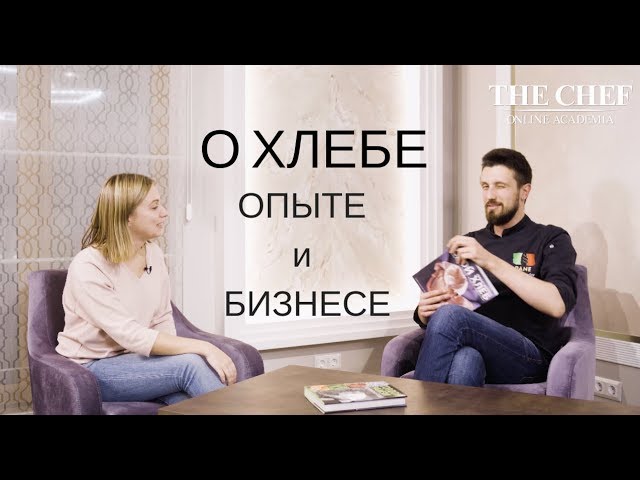 онлайн школа Ивана Забабникова