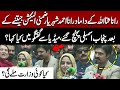 Rana Ahmed Shaharyar Joins Punjab Assembly | Will He Get a Ministerial Post? | Pakistan News