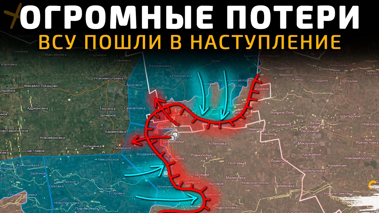 ОГРОМНЫЕ ПОТЕРИ ВСУ. ВСУ ПОШЛИ В НАСТУПЛЕНИЕ 💥Военные Сводки 10.02.2026