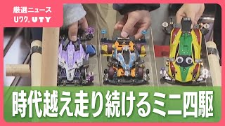 平成レトログッズでよみがえる懐かしさ!今集めたいアイテムガイド
