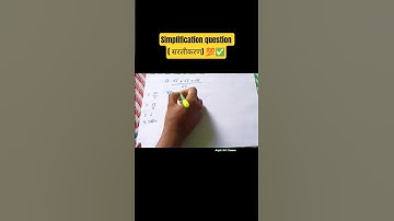 Simplification 😍💯 | #simplification #maths #youtubeshorts #shorts #shortsfeed