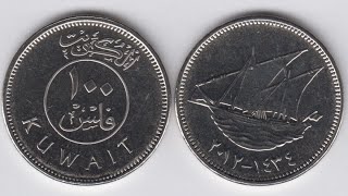 Kuwait coins - Kuwaiti dinar - Kuwaiti 100 fills coin value in market and review