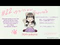 ゆかにゃんチャンネル#22「# 付けることにしました♪&「ゆかにゃんチャンネル」始動に向けて準備中〜♪」