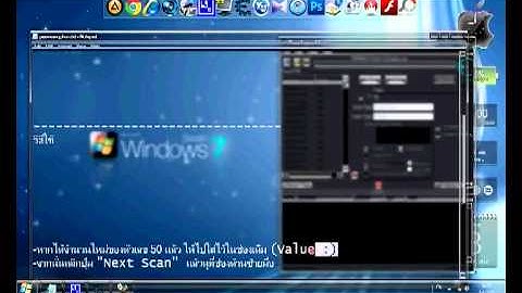 สอนใช้ CE