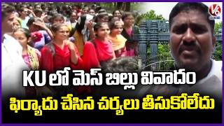 Student Unions Protest Against No Action On Authorities Over Mess Bill Irregularities | V6 News