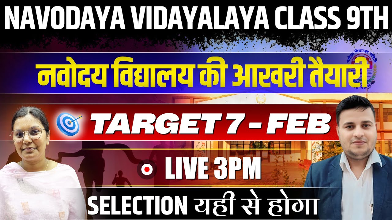 JNV Class 9 Live Class 🚀 | Full Revision | Drishti Defence Academy