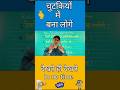 Learn “In No Time” ⏱ | Daily Use English Sentences (Hindi + English)