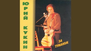 Thumbnail of A vse-taki zhal' (А все-таки жаль)