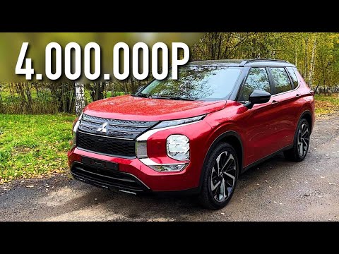 Новый OUTLANDER УДЕЛАЛ RAV4?! Какой ЯПОНЕЦ ЛУЧШЕ за 4 МИЛЛИОНА РУБЛЕЙ?