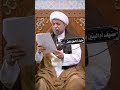 صلو على المختار الشيخ احمد فردان 1444 