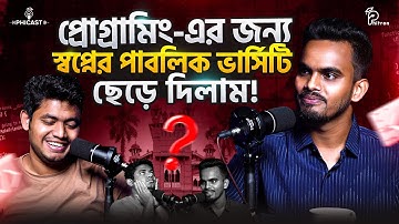 Why focus on Programming Fundamentals ? | Phicast