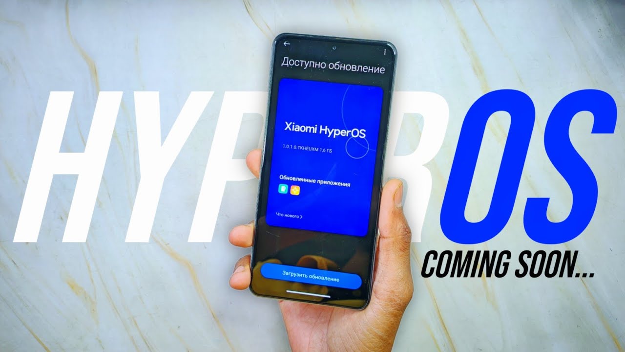 Get Ready- HyperOS Updates are Coming for Mi 11X/11X Pro, POCO F3/F4 ...