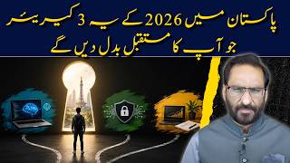 The Best Careers in 2026 | 3 Fields With Massive Future Potential | Javed Chaudhry | SX13
