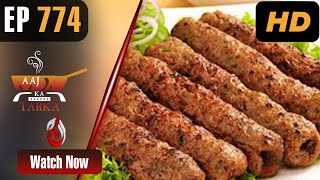 Arabian Kebab Recipe | Arabic Salad | Tahini Sauce | Aaj Ka Tarka Episode 774 | AJE | Chef Gulzar