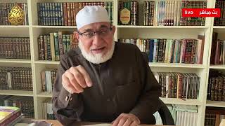 برنامج #مع_السفرة_البررة، اللقاء السادس في رحاب سورة النازعات @elmasrw