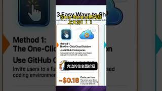 用Nano Banana Pro，一个视频多赚3倍内容流量 #chatgpt #business#nanobananatrend  #web3 #excel #nft #startuptools