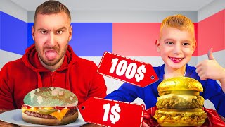 1€ VS 100€ BURGER