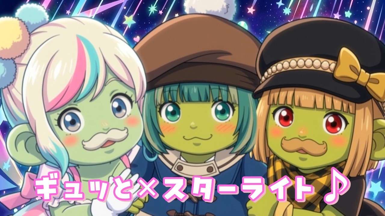 Dragon Quest X] Squeeze Starlight♪ [Anime MV] - YouTube