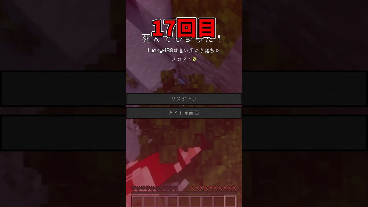 【霊夢vs魔理沙】命懸けの5分間…😱【ゆっくり実況/ゆっくり茶番】【マインクラフト/マイクラ】#shorts