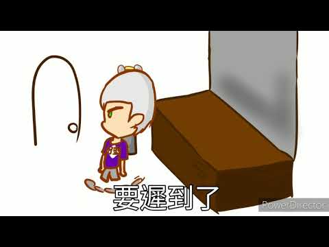 蘋果冷笑話 | 七點鐘要上班的人