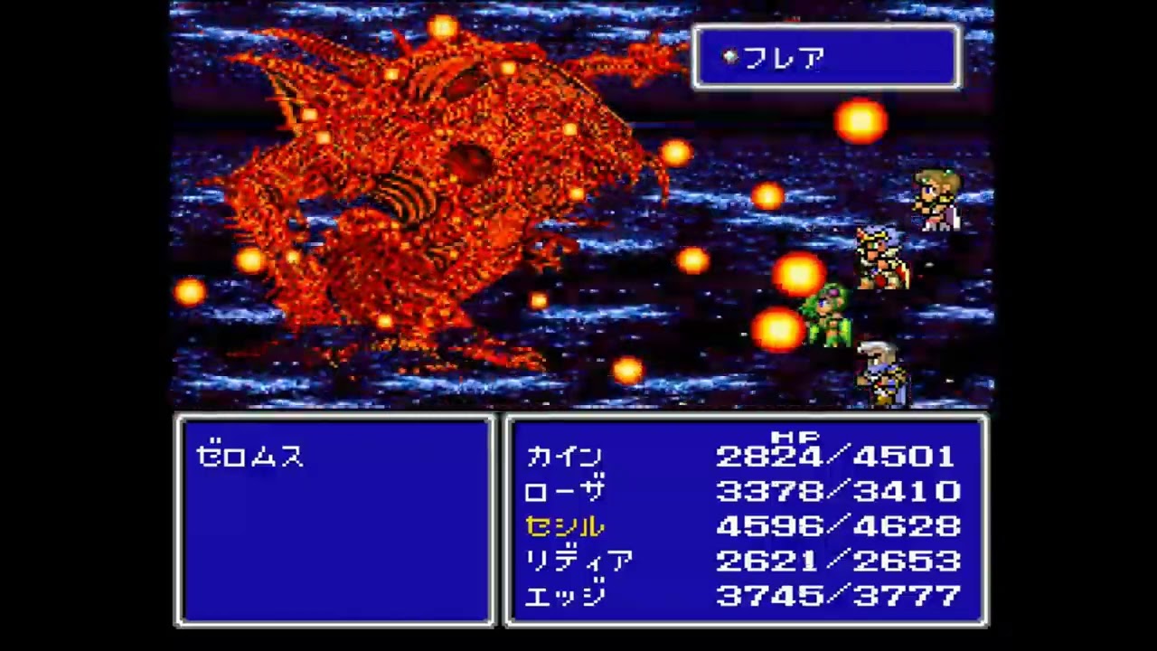 FF4 メインテーマ BGM 15分耐久