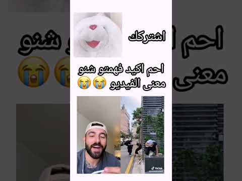 احم اكيد فهمتو شنو معنى الفيديو بتس بلاك بينك توايس اتزي 