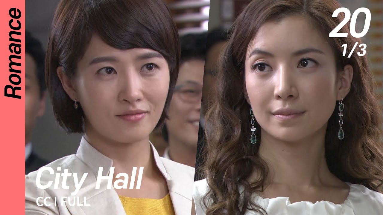 [CC/FULL] City Hall EP20 (1/3) | 시티홀