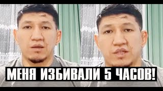 Куат Хамитов РАССКАЗАЛ КАК НАД НИМ ИЗДЕВАЛИСЬ ПРАВООХРАНИТЕЛИ КАЗАХСТАНА: я завершаю карьеру.