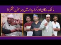 Life Of Rental House Person Funny | Jugat bazi sajjad jani | Faisal Ramay | Sajjad Jani Official