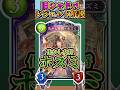 歴代レジェンドをランダムに解説#188「化かし女将・ホズミ」　【シャドバ】#シャドウバース #シャドバ #ゆっくり解説