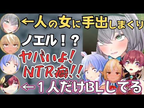 3期生で人生ゲームコラボしたらノエル団長がやりたい放題で面白すぎたw【白銀ノエル 切り抜き/兎田ぺこら/宝鐘マリン/不知火フレア/ホロライブ】
