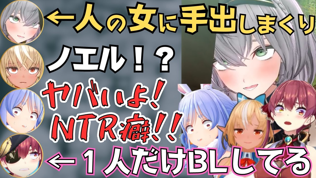 3期生で人生ゲームコラボしたらノエル団長がやりたい放題で面白すぎたw【白銀ノエル 切り抜き／兎田ぺこら／宝鐘マリン／不知火フレア／ホロライブ】