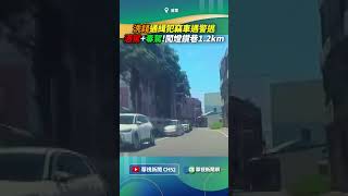 Money laundering fugitive steals car, flees from police: Driving under the influence of alcohol a... Money laundering fugitive steals car, flees from police: Driving under the influence of alcohol a...