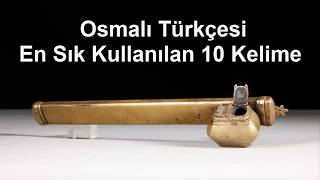 Osmanlı Türkçesi, En Sık Kullanılan 10 Kelime - 1