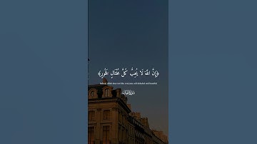 يا بني ❤🎧 | القارئ اسلام صبحي | تلاوة خاشعة قران كريم