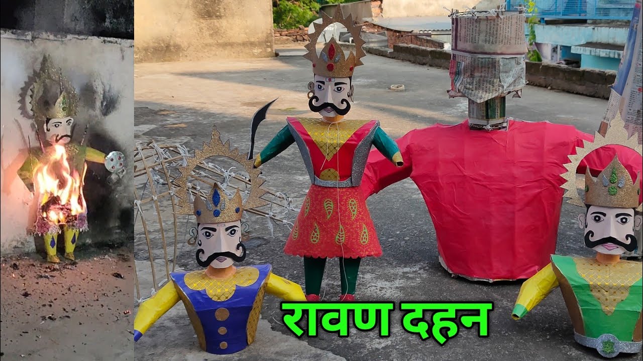 Ravan dhan 2021 |how to make ravan at home|cp craft - YouTube