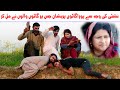 Exclusive trending comedy 2024  new amazing funny episode nashai by ffp tv